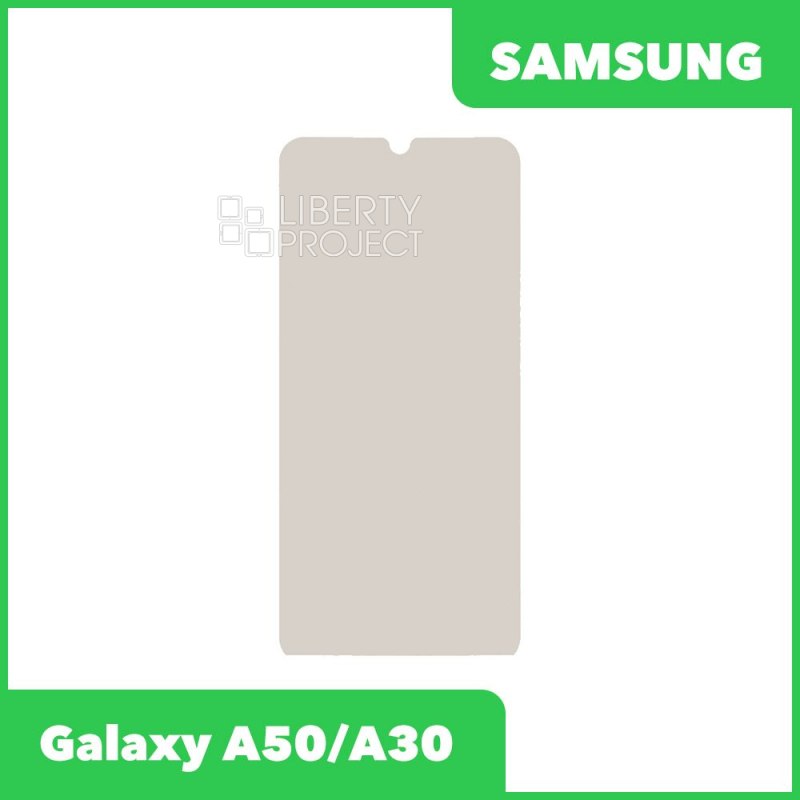 Поляризационная пленка для Samsung A505F/A305F Galaxy A30/A50/A50S/M21/M31/M30S