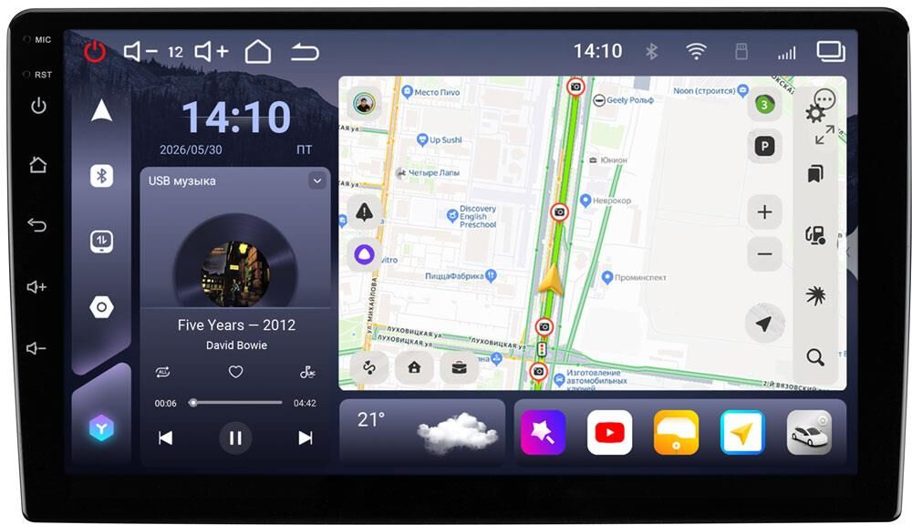 Автомагнитола 2 DIN ASPECT AV-GT93L, Монитор 9", 3/32 Гб, IPS 1280*800, 2 Core 1.8 GHz + 6 Core 1.5 GHz, Android 15, WiFi, 4G LTE, BT 5.4, 4х50 Вт, FAN