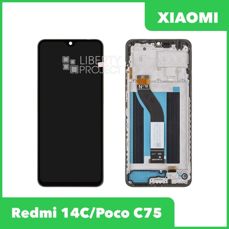 LCD дисплей для Xiaomi Redmi 14C/Poco C75 с тачскрином в рамке (черный) OR LCD