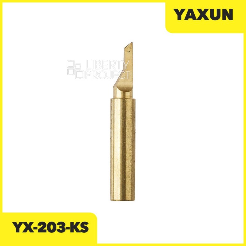 Жало для паяльника YAXUN YX203-KS медь, плоское, скошенное
