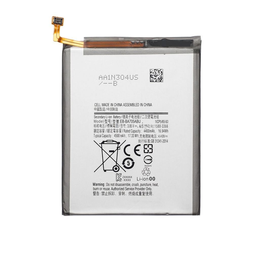 Аккумулятор для Samsung Galaxy A70 SM-A705FN/DSM EB-BA705ABU Premium 4500 мАч батарея