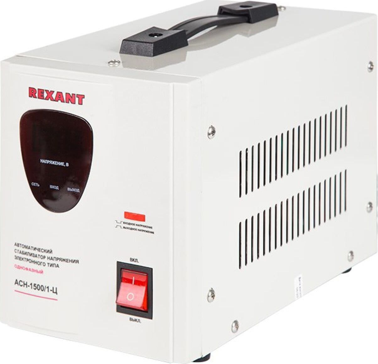 Стабилизаторы напряжения REXANT (11-5002) AСН-1 500/1-Ц