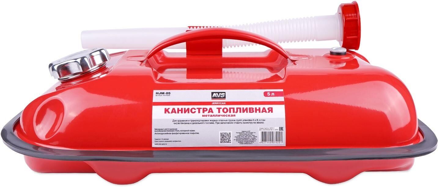 Канистра AVS HJM-05 топливная металлическая горизонтальная 5 Л (красная)