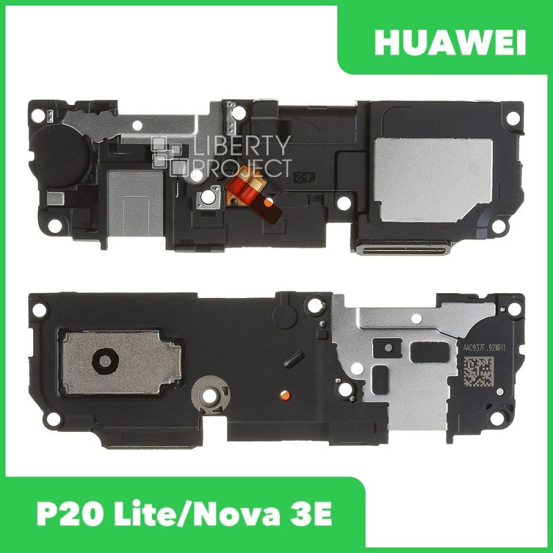 Динамик (полифонический) для Huawei P20 Lite (ANE-LX1)/Nova 3E (ANE-AL00) в сборе