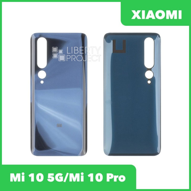 Задняя крышка для Xiaomi Mi 10 5G (M2001J2G)/Mi 10 Pro (M2001J1G) (серый)