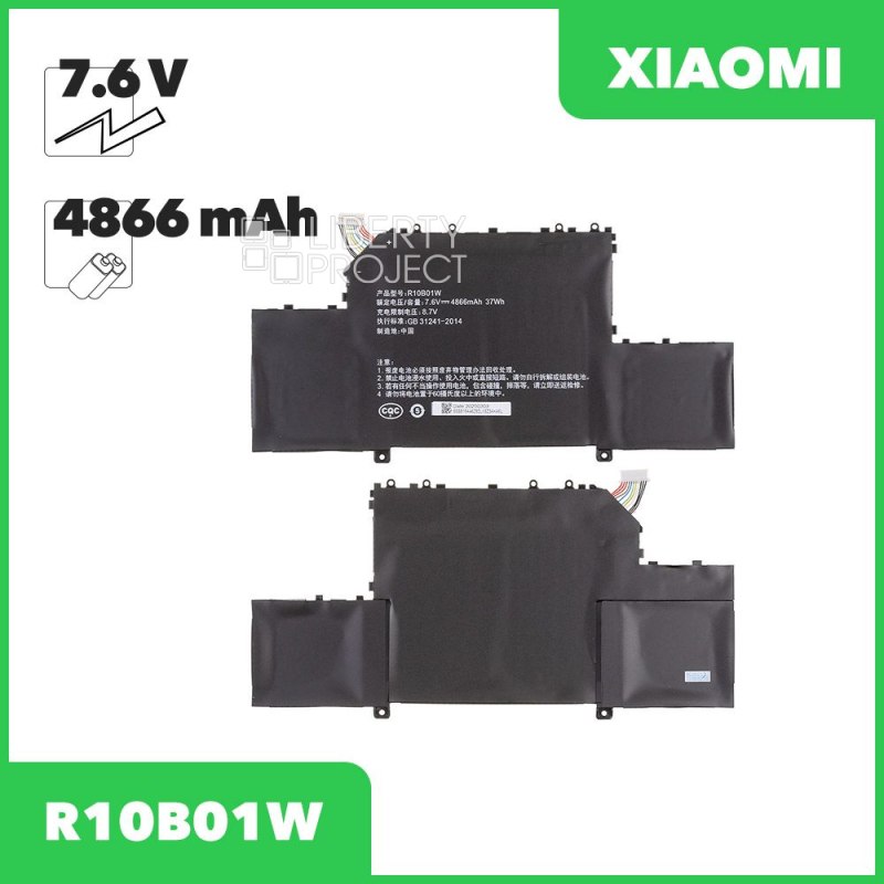 Аккумулятор для ноутбука Xiaomi R10B01W
