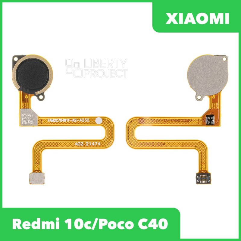 Сканер отпечатка пальца Xiaomi Redmi 10c/Poco C40 (220333QNY/220333QPG) (черный), ориг