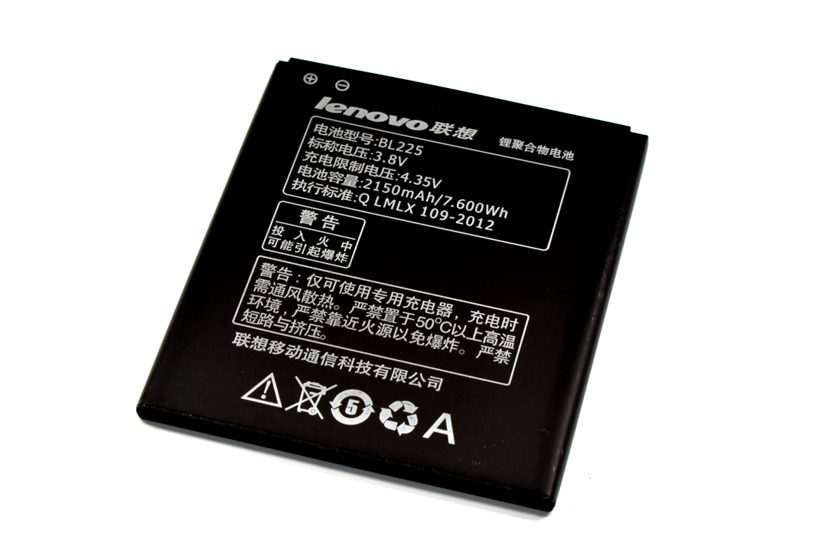 Аккумулятор для Lenovo BL225 A785 батарея