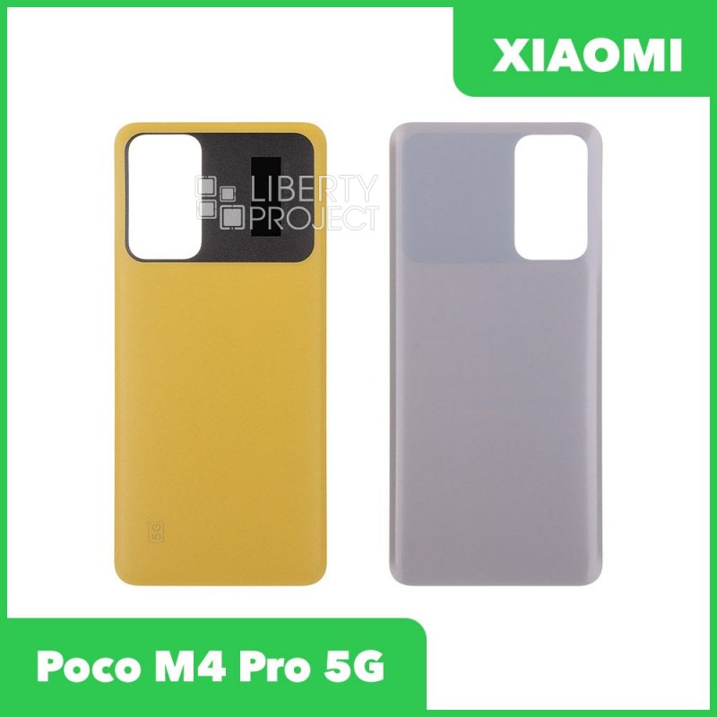 Задняя крышка для Xiaomi Poco M4 Pro 5G (21091116AG) (желтый)