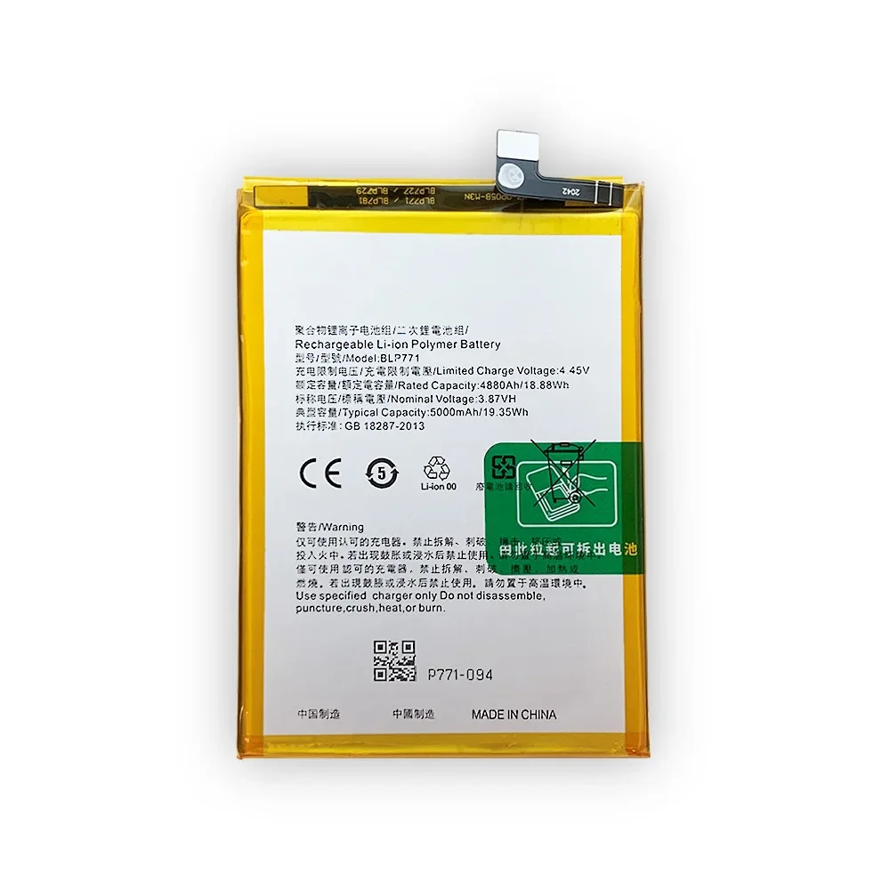 Аккумулятор для Realme C25Y (RMX3269)/6i (RMX2040)/C3 (RMX2020) (BLP771) 4880 мАч батарея