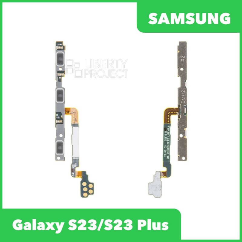 Шлейф/FLC Samsung Galaxy S23/S23+ S911/S916 на кнопку включения и кнопки громкости ориг