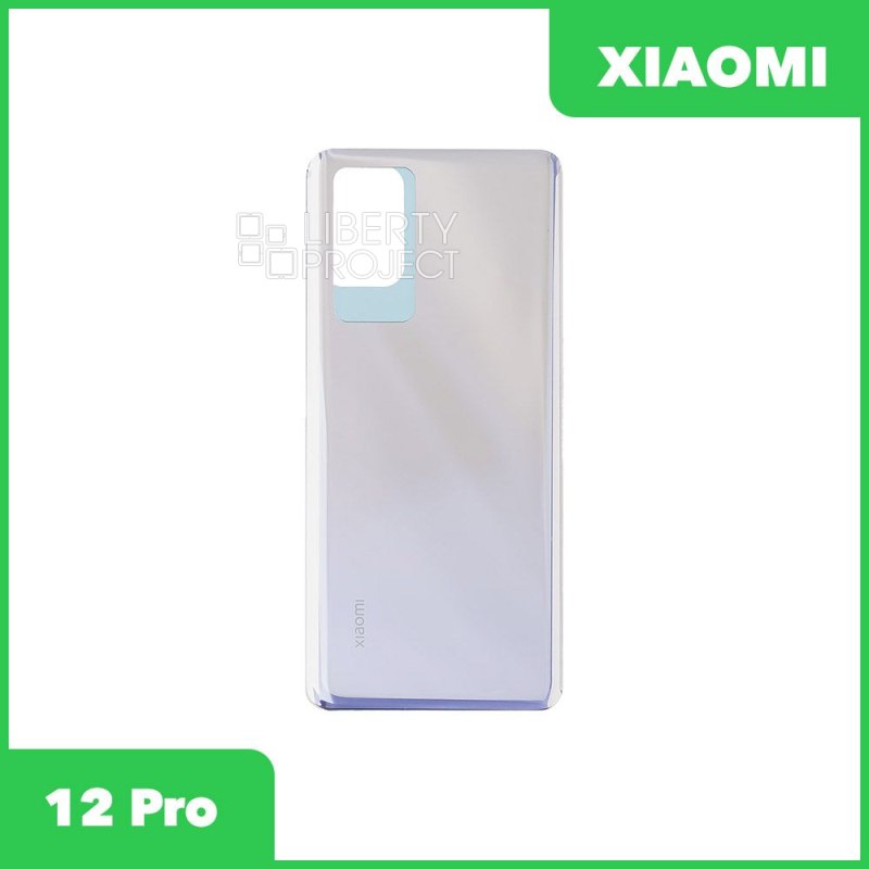 Задняя крышка для Xiaomi 12 Pro (2201122G) (фиолетовый)
