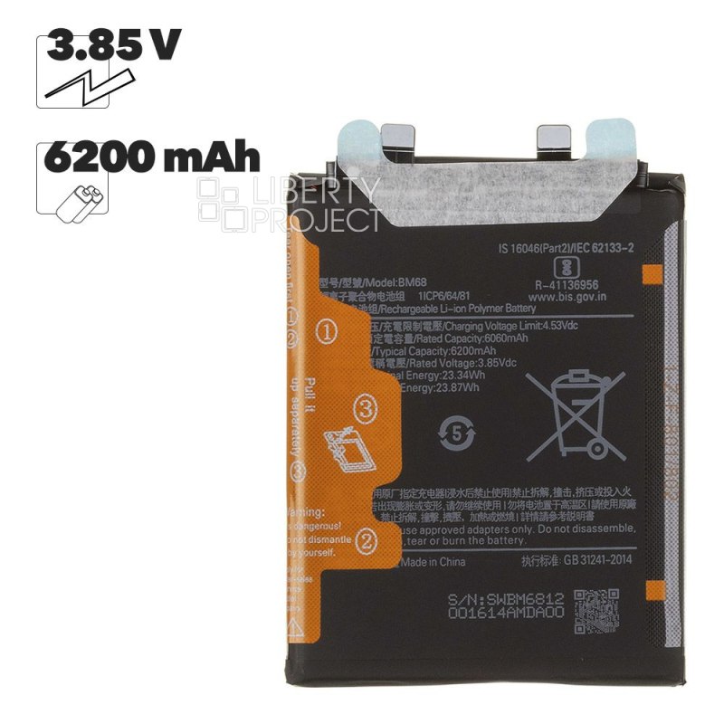 Аккумулятор (АКБ) Xiaomi Redmi Note 14 Pro Plus (BM68) 100% Filling Capacity