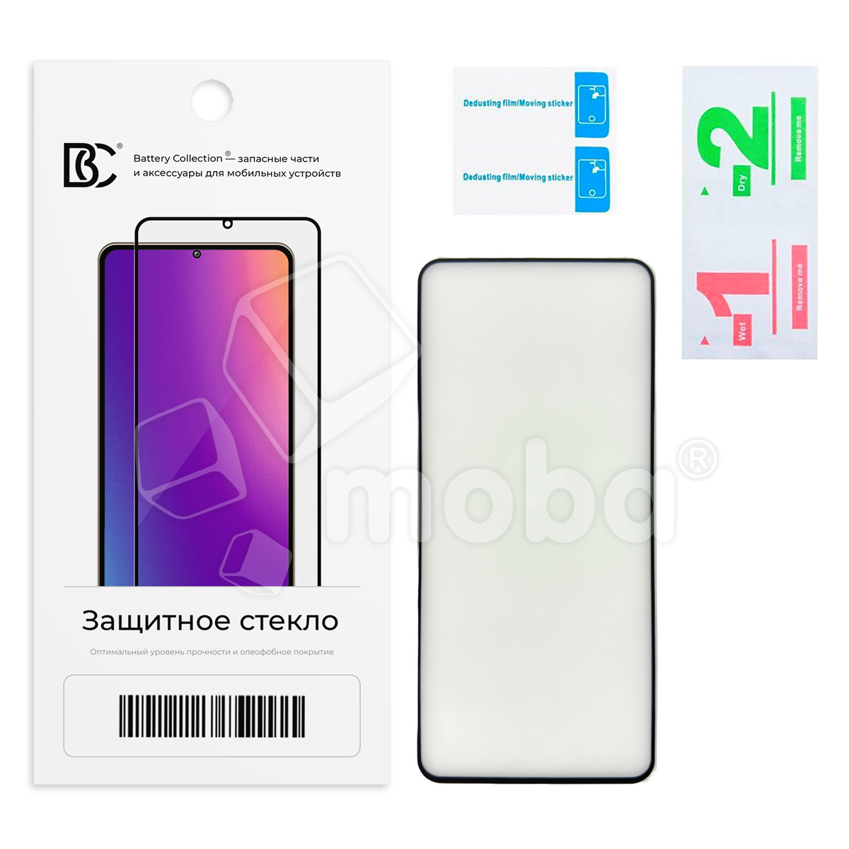 Защитное стекло "Премиум" для Realme 12+ 5G/12 4G/14 5G/14T 5G/P3 5G Черный
