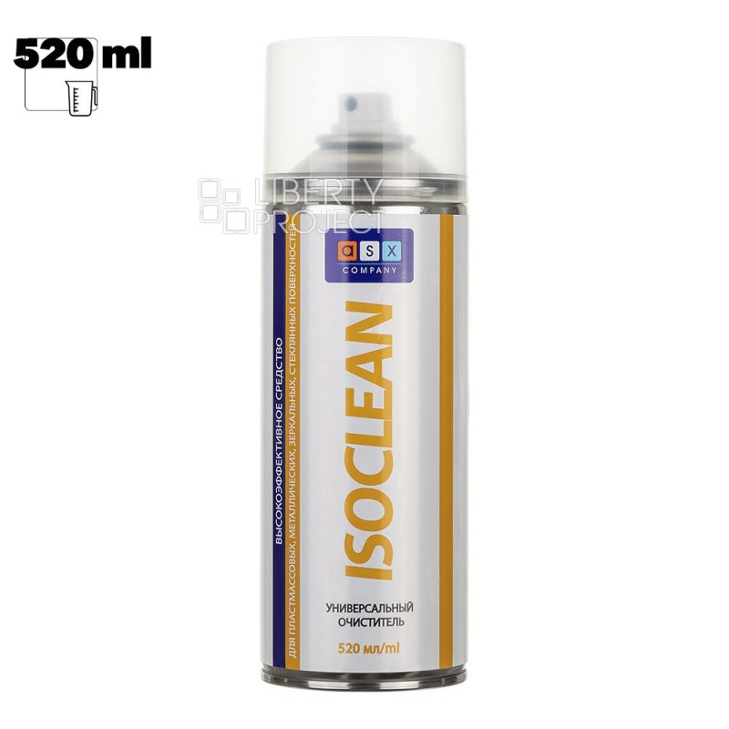 Спрей-очиститель ASX Isoclean 520 мл