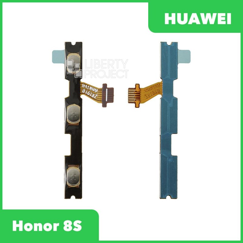 Шлейф/FLC для Huawei Honor 8S (KSA-LX9)/Y5 2019 (AMN-LX9) на кнопки громкости/включения