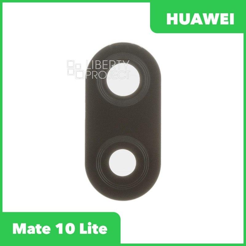 Стекло задней камеры для Huawei Mate 10 Lite (RNE-L01) (без рамки) (черный)