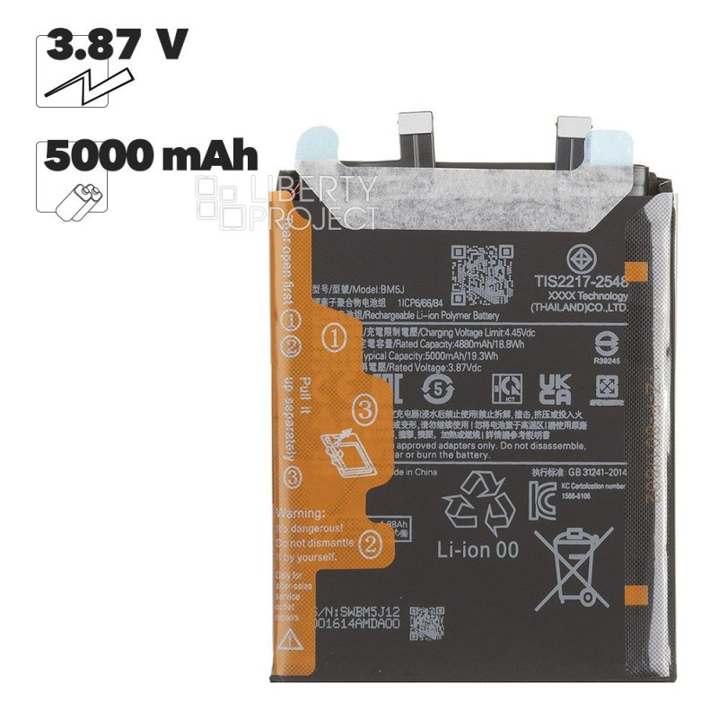 Аккумулятор (АКБ) Xiaomi 12T/12T Pro (BM5J) 100% Filling Capacity
