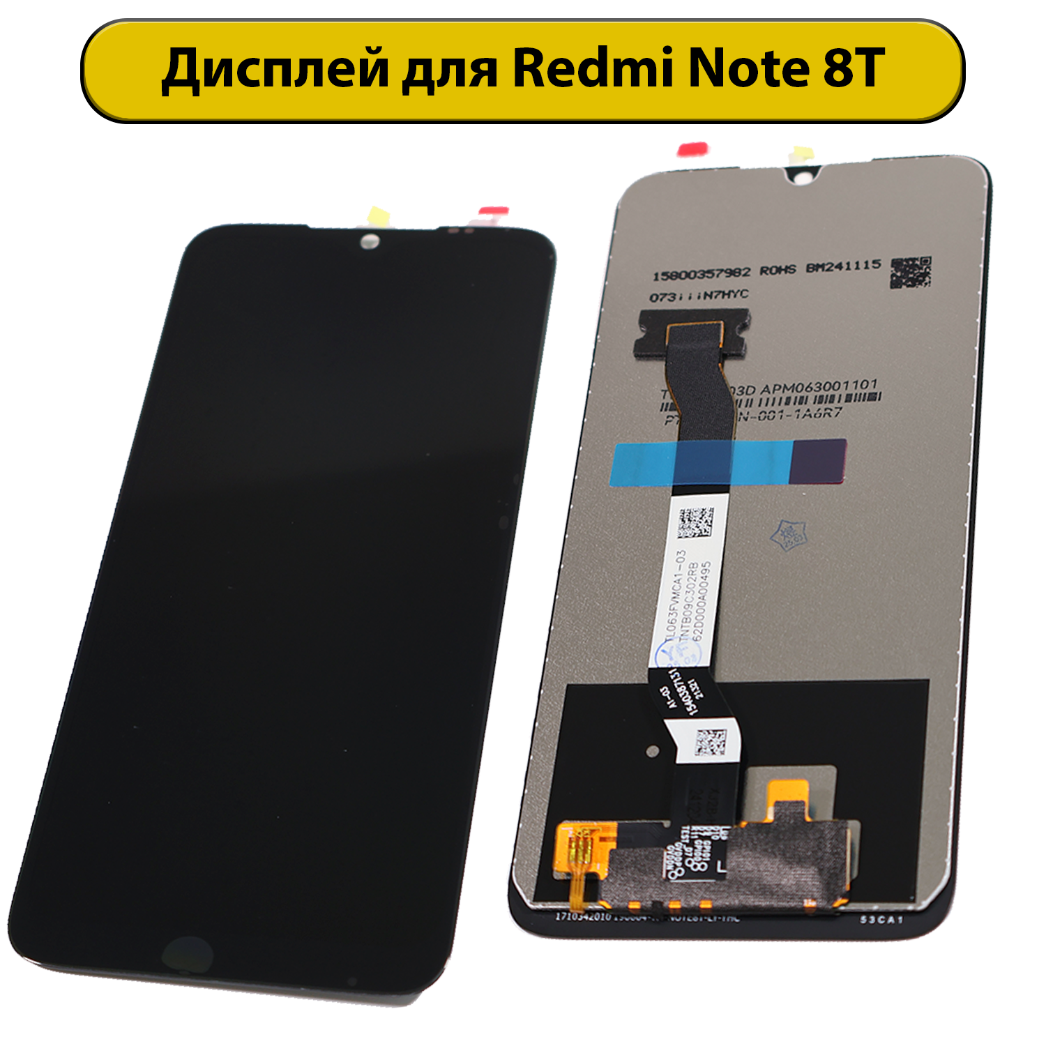 Дисплей для Xiaomi Redmi Note 8T черный ORIG