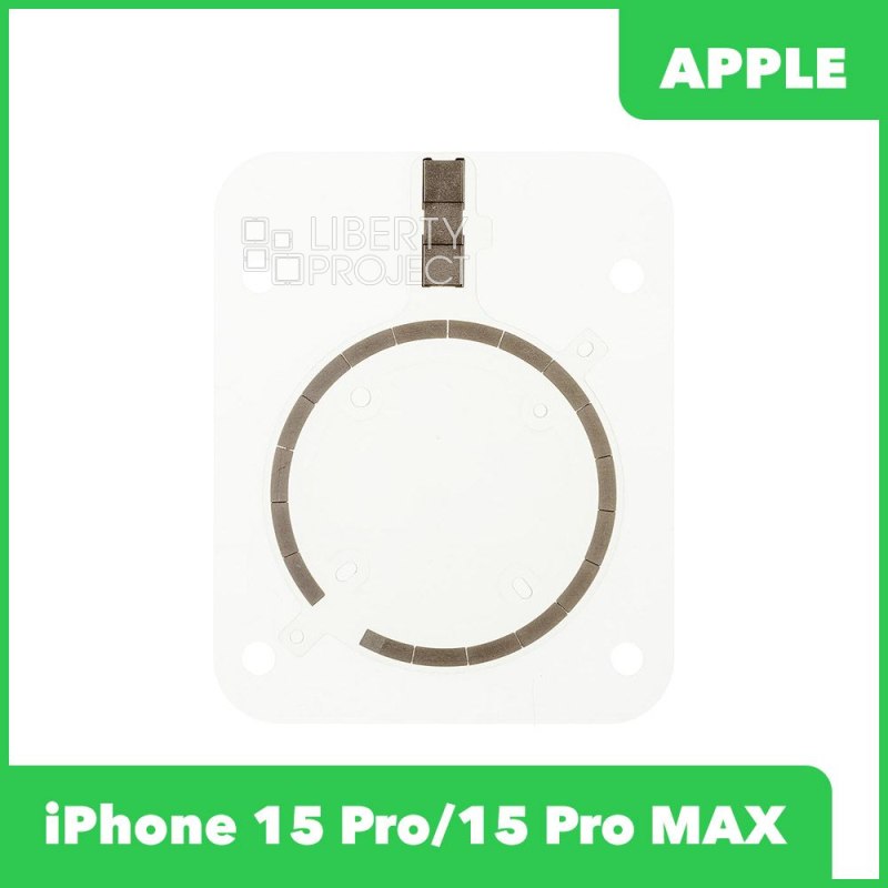 Комплект магнитов беспроводной зарядки для iPhone 15 Pro/15 Pro MAX