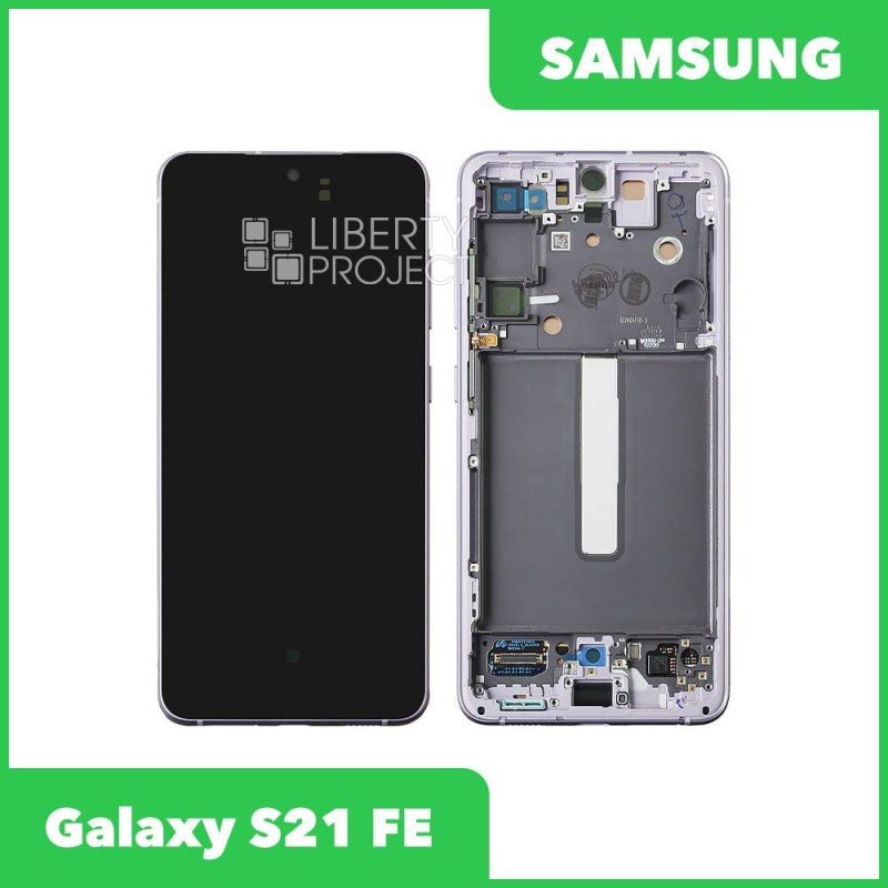 LCD дисплей для Samsung Galaxy S21 FE SM-G990 в рамке (фиолетовый) 100% OR SP