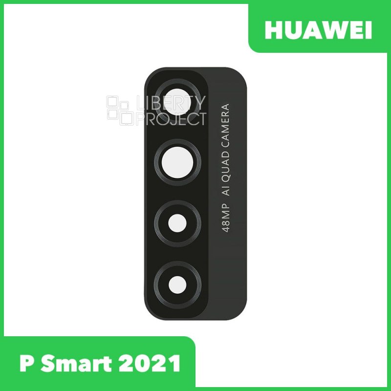 Стекло задней камеры для Huawei P Smart 2021 (PPA-LX1) (без рамки) (черный)