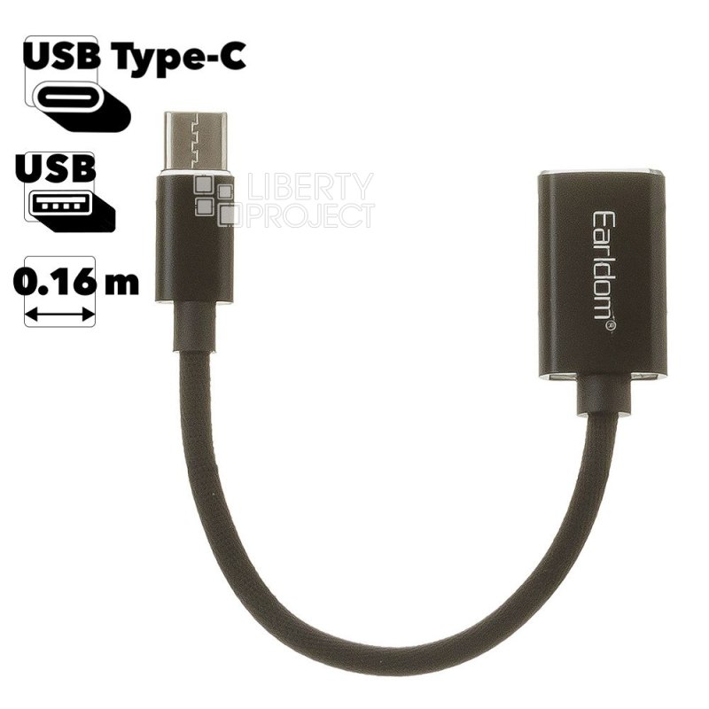 USB OTG адаптер Earldom ET-OT85 Type-C на USB 3.0, 16 см. (черный)