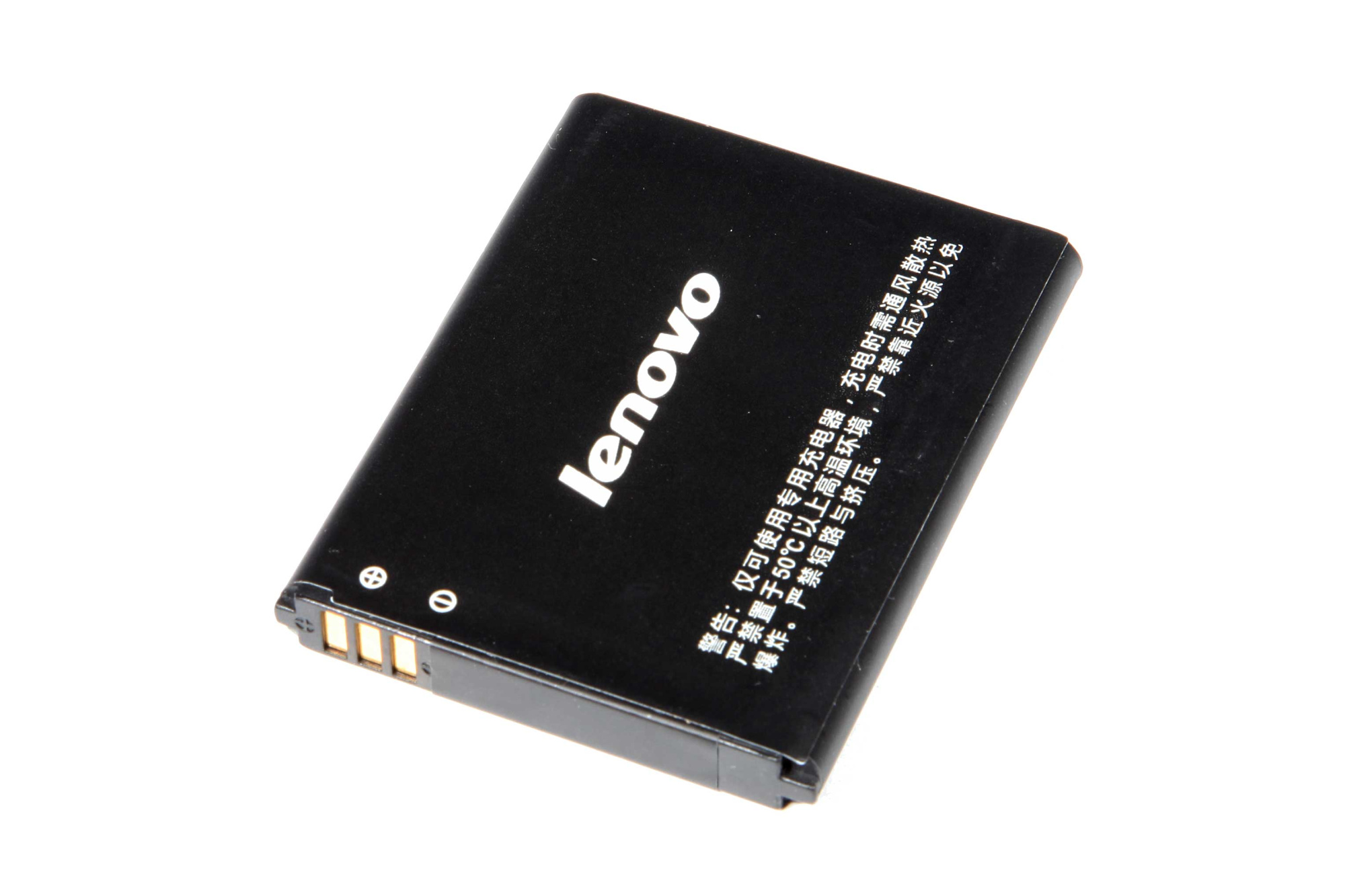 Аккумулятор для Lenovo BL169 A789/S560/P800 2000 мАч батарея