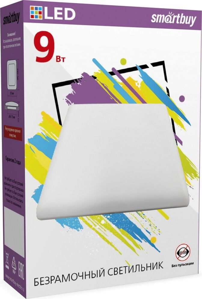 Светильник SMARTBUY (SBL-BDLS-9-4K) 9W/4000К