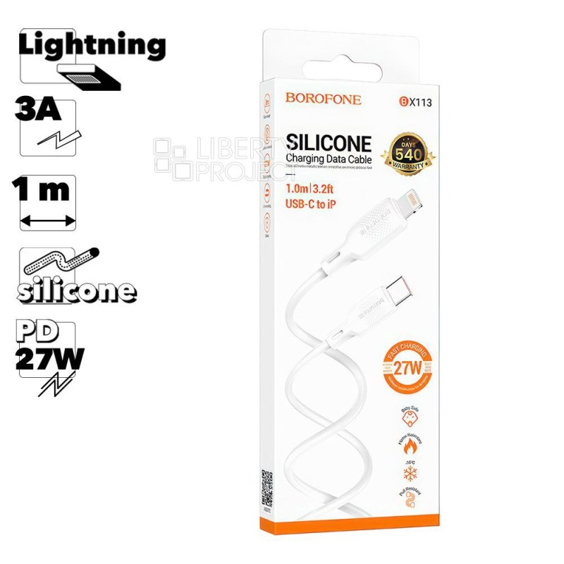 USB-C кабель BOROFONE BX113 Lenny Lightning 8-pin, 3А, PD27W, 1м, силикон (белый)