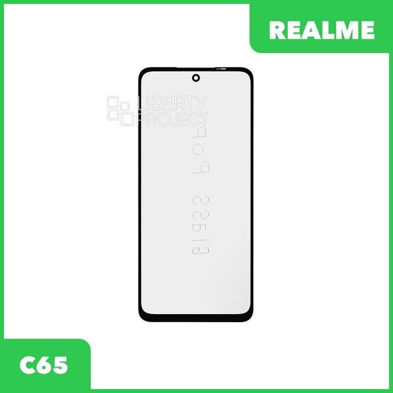 G+OCA PRO стекло для переклейки Realme C65 (черный)