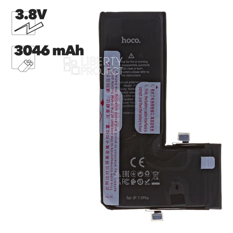 Аккумулятор (АКБ) HOCO для iPhone 11 Pro 3046mAh (коробка)