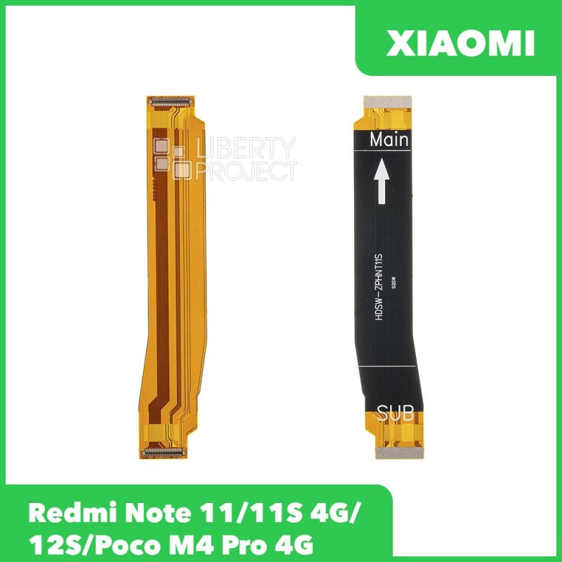 Шлейф/FLC Xiaomi Redmi Note 11/11S 4G/12S/Poco M4 Pro 4G межплатный