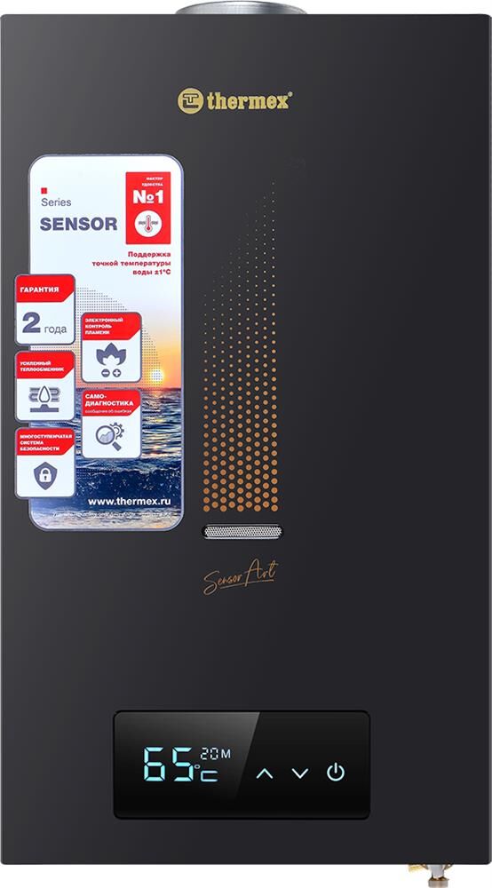 Водонагреватель газовый THERMEX S 20 MD (Art Black) ЭдЭБ02974