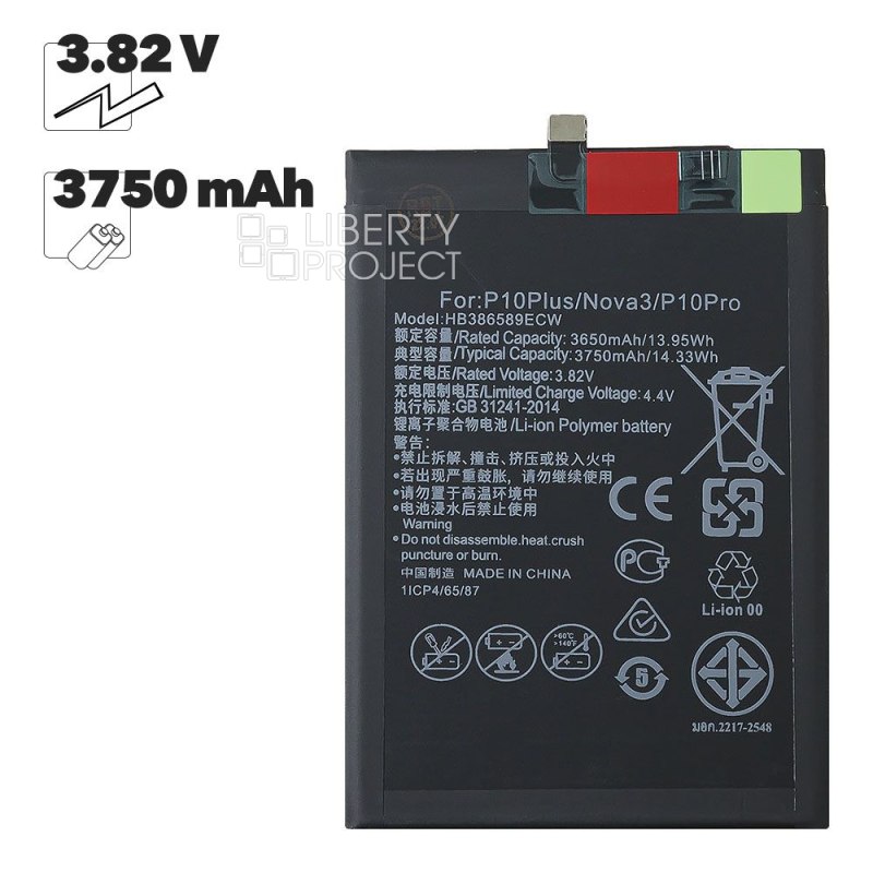 Аккумулятор (АКБ) Huawei P10 Plus/V10/Nova 3/5t/Mate 20 Lite/Play/8X/20 (HB386589ECW) 100% Fillin