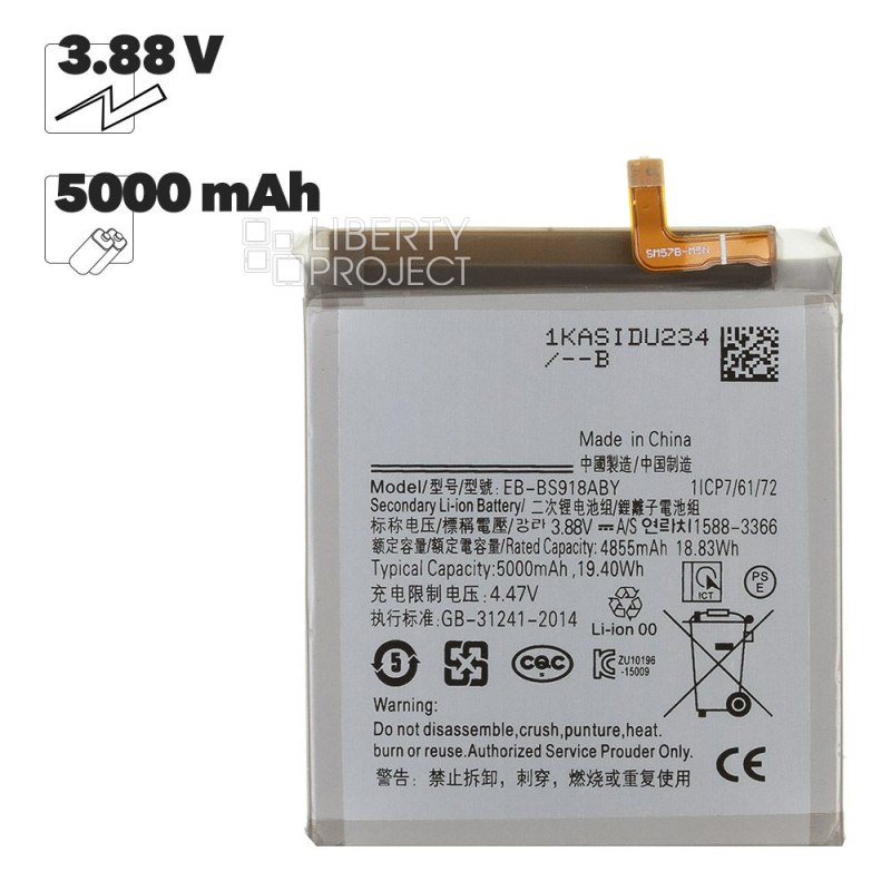 Аккумулятор (АКБ) Samsung (EB-BS918ABY) Galaxy S23 Ultra (S918B) 100% Filling Capacity