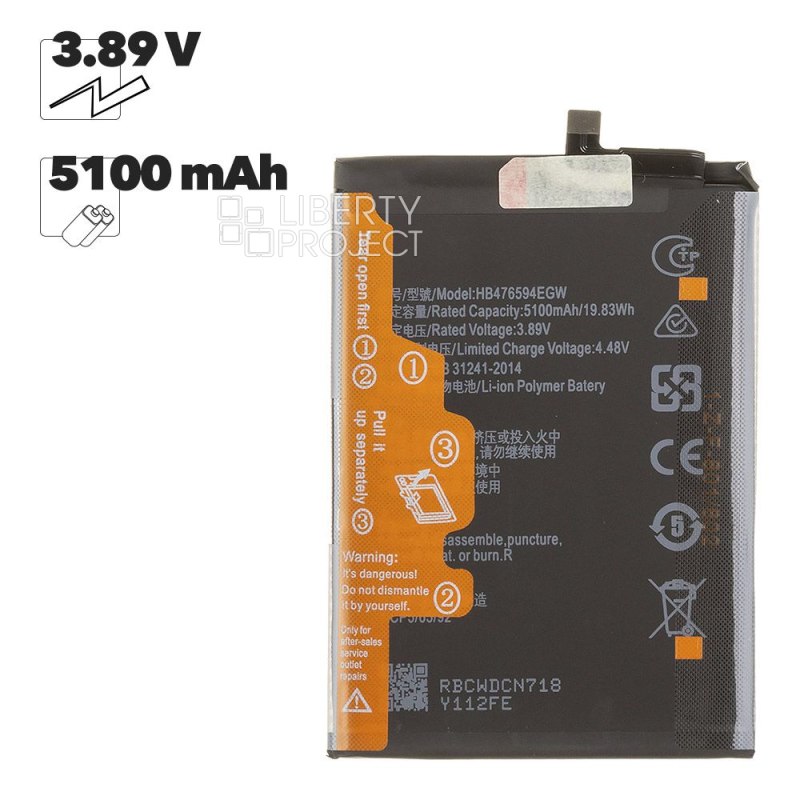 Аккумулятор (АКБ) Huawei Honor X6a/X6b/400 Lite (HB476594EGW) 100% Filling Capacity