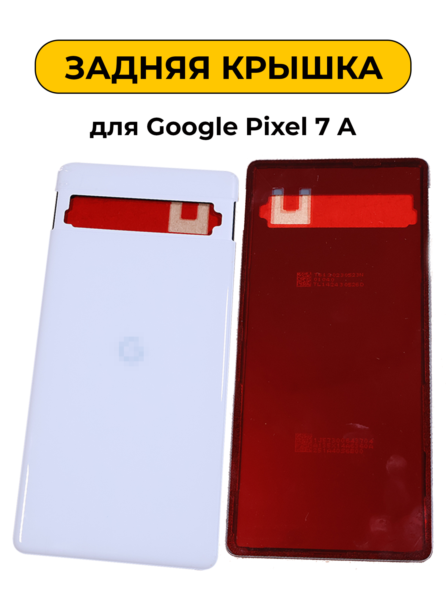 Задняя крышка для Google Pixel 7A синий ORIG