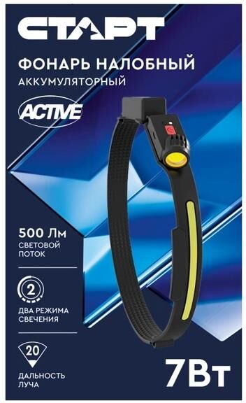Фонарь СТАРТ (362) LOE 503-B1 Black