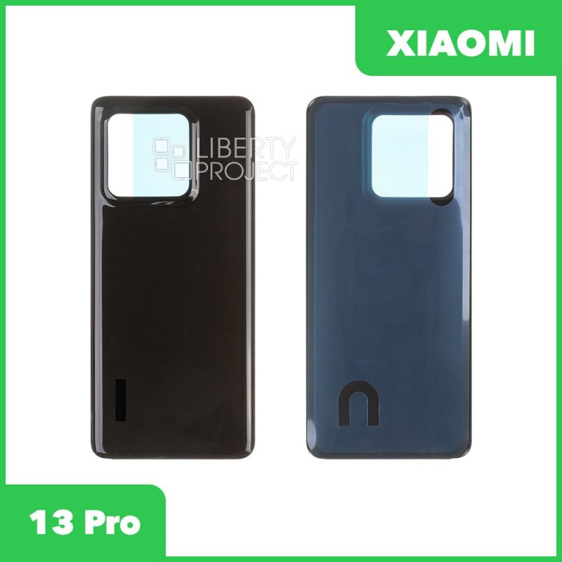 Задняя крышка для Xiaomi 13 Pro (2210132G) (черный)