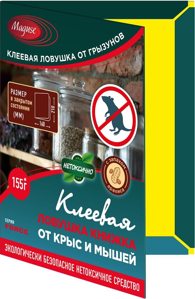 MAGUSE (MG-L-011) Force ловушка книжка от крыс и мышей клеевая