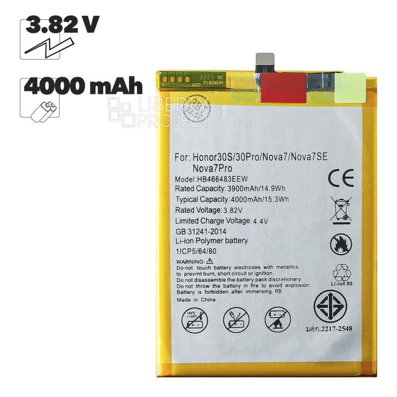 Аккумулятор (АКБ) Huawei Honor 30S/30/30 Pro Plus/nova7 se/nova7 pro 5G (HB466483EEW/HB466483ECW) 100% Filling