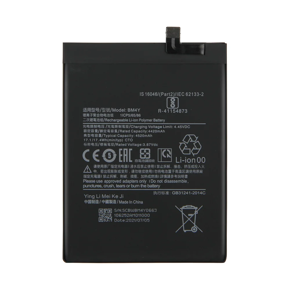 Аккумулятор для Xiaomi BM4Y POCO F3/Mi 11i 4520 мАч Premium батарея