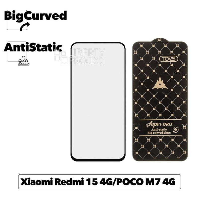 Защитное стекло для Xiaomi Redmi 15 4G / POCO M7 4G Super max Anti-static big curved glass
