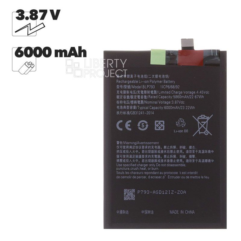 Аккумулятор (АКБ) Realme C15/C25/C25s/Narzo 50A (BLP793) 100% Filling Capacity