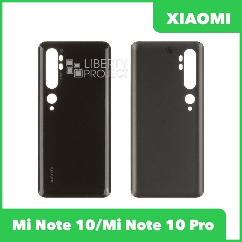 Задняя крышка для Xiaomi Mi Note 10 (M1910F4G)/Mi Note 10 Pro (M1910F4S) (черный)