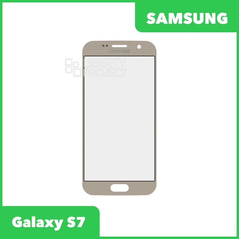 Стекло + OCA плёнка для переклейки Samsung G930F Galaxy S7 (золото)