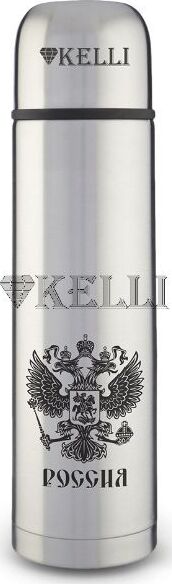 Термос KELLI KL-0907 1,0л