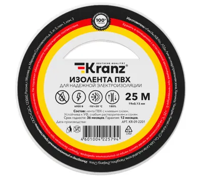 Изолента ПВХ KRANZ 0.13х19 мм, 25 м, белая