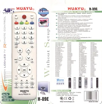 Универсальный пульт Huayu H-89E для PHILIPS TV